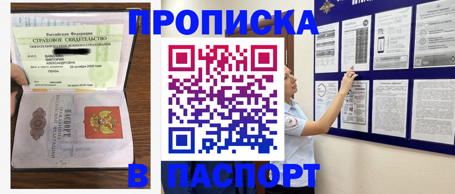 регистрация для школы в Верхнем Уфалее